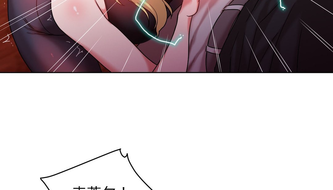 情趣繩子第17話