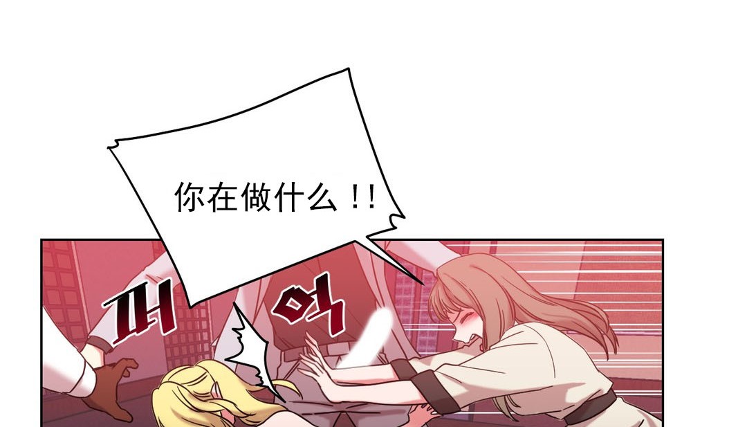 情趣绳子第17话