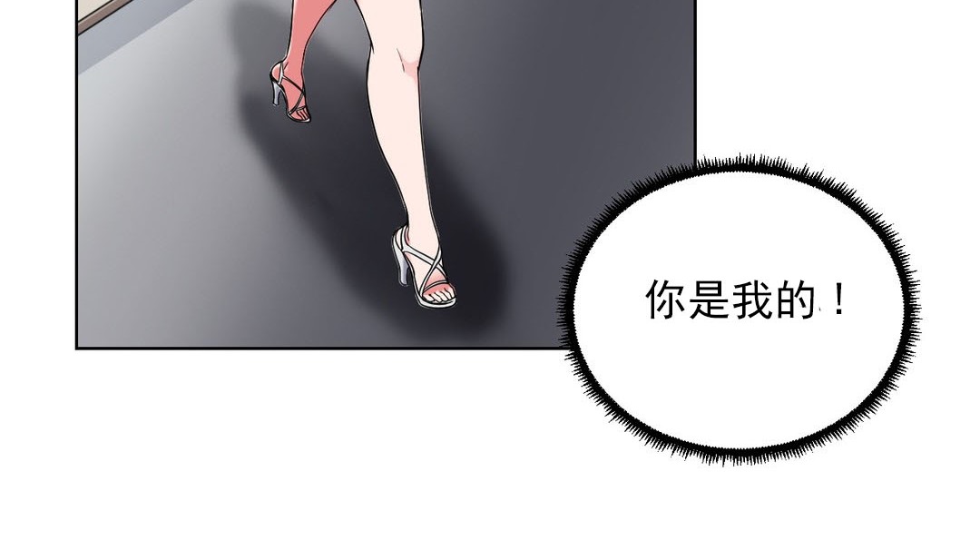 情趣绳子第17话