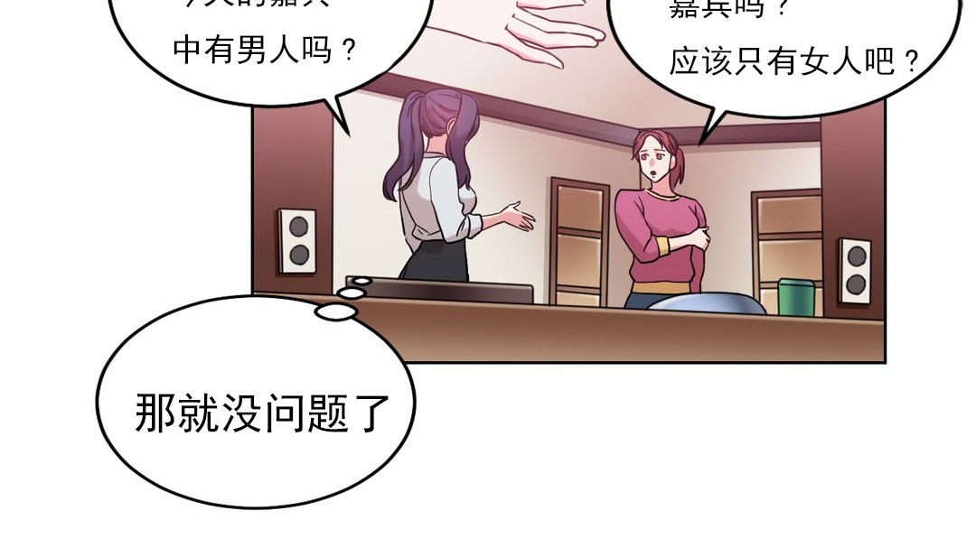 情趣绳子第17话