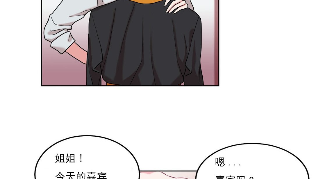 情趣绳子第17话