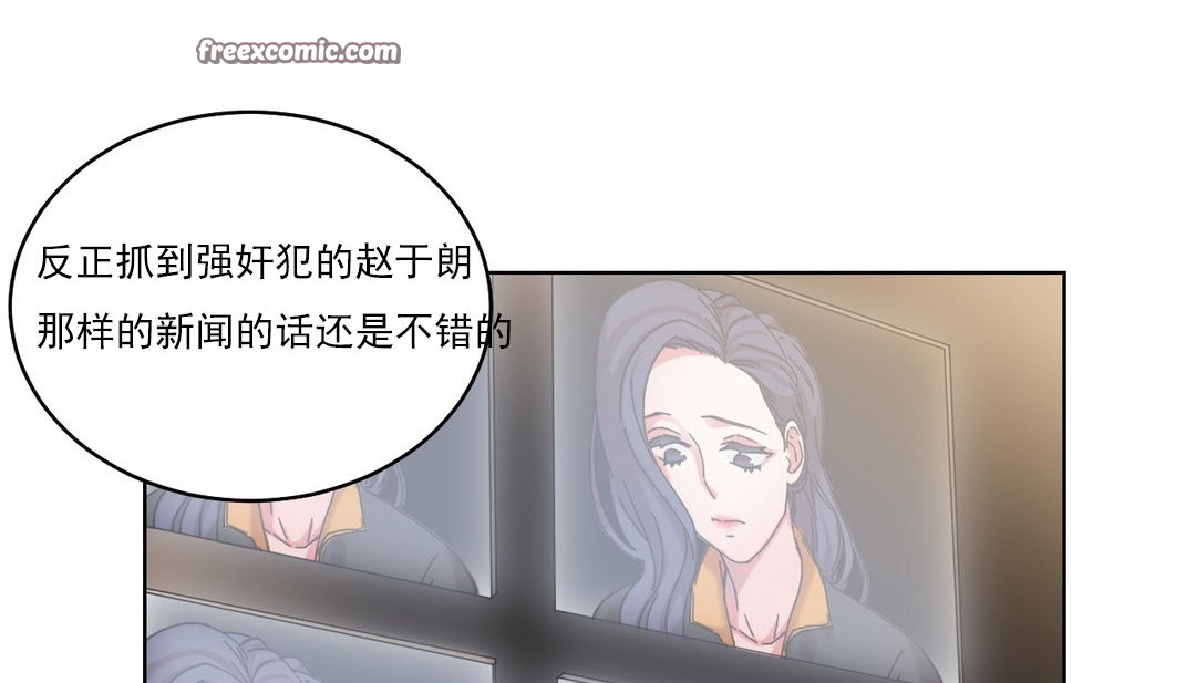 情趣绳子第18话