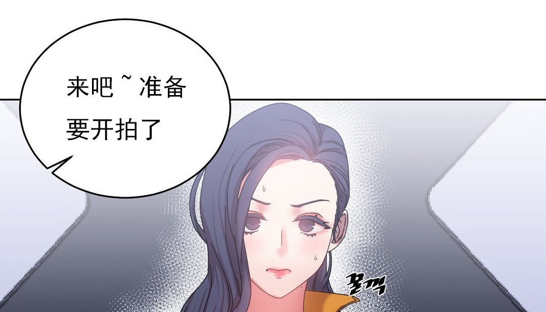 情趣绳子第18话