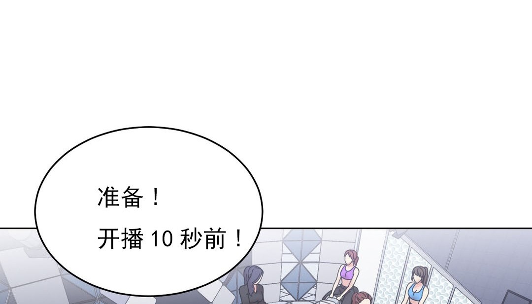 情趣绳子第18话