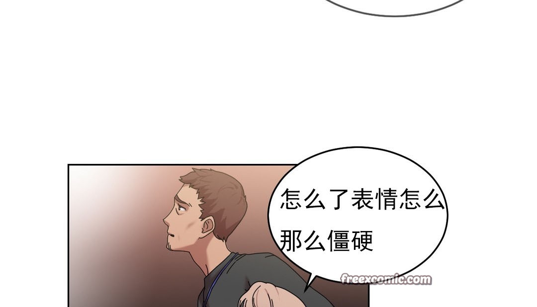 情趣绳子第18话