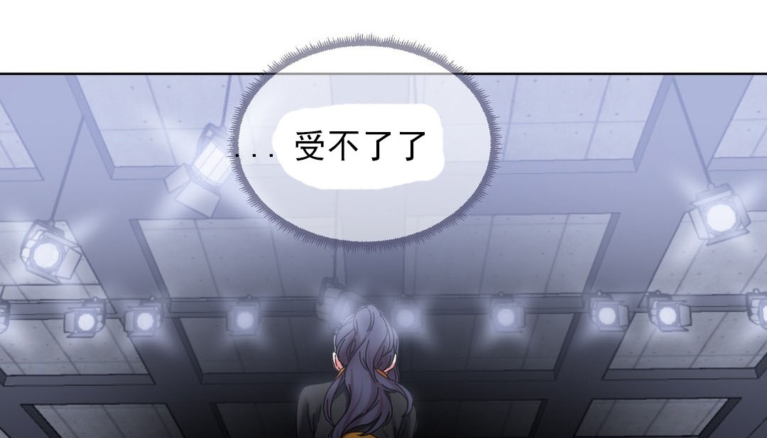 情趣绳子第18话