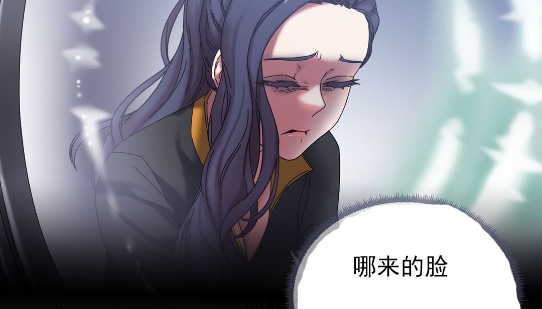 情趣绳子第18话