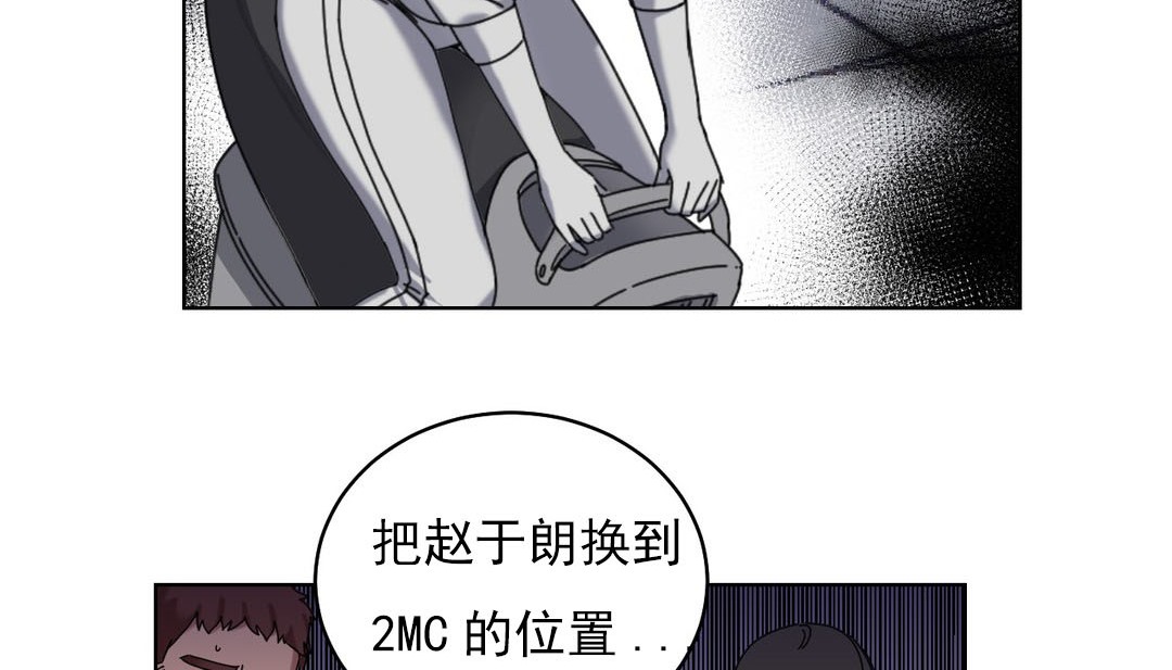 情趣绳子第18话