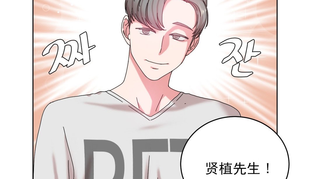 情趣绳子第18话