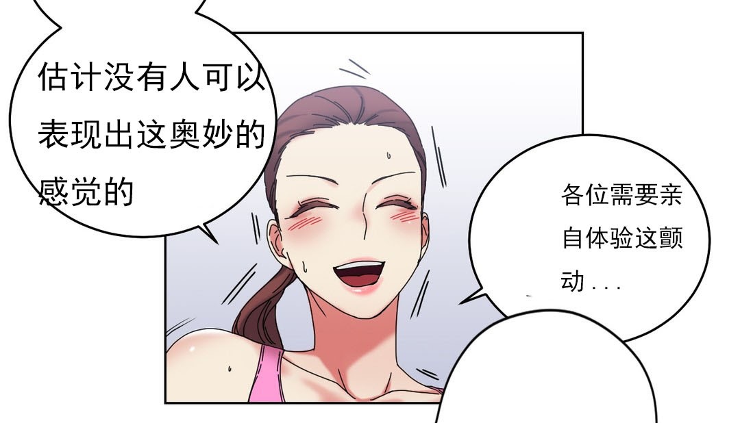 情趣绳子第18话