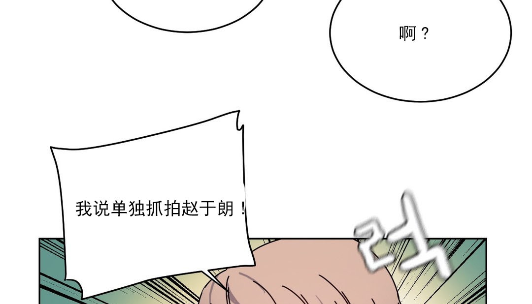 情趣绳子第19话