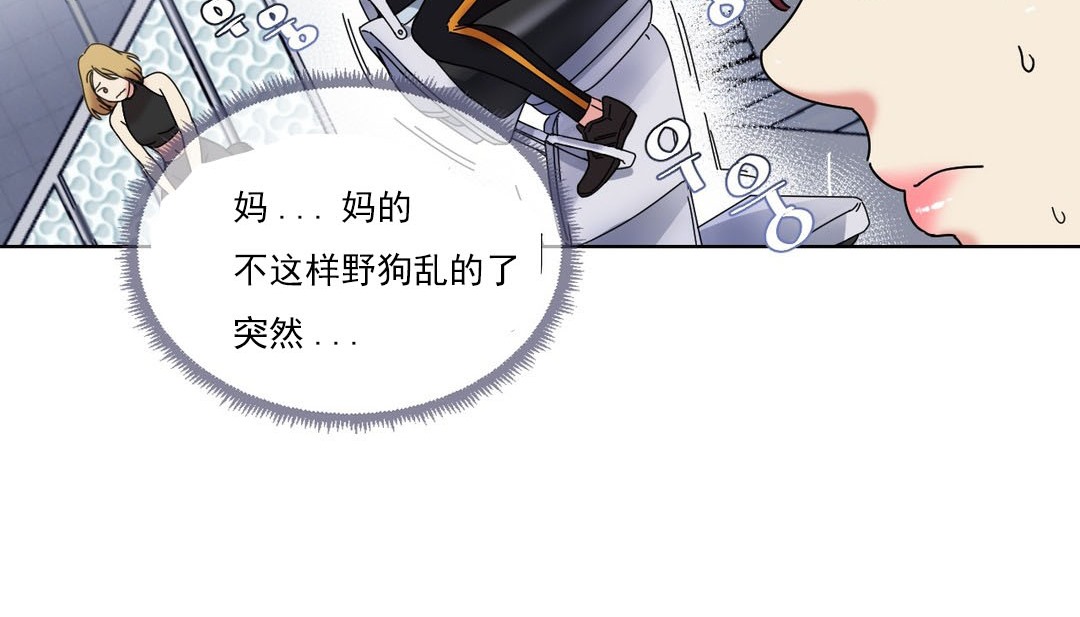 情趣绳子第19话