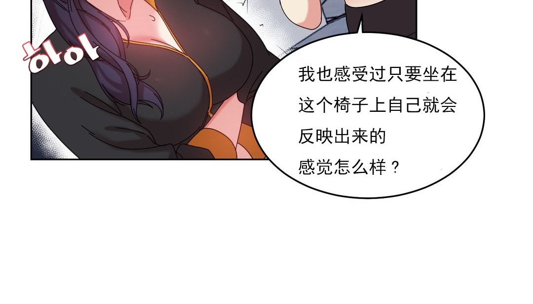 情趣绳子第19话