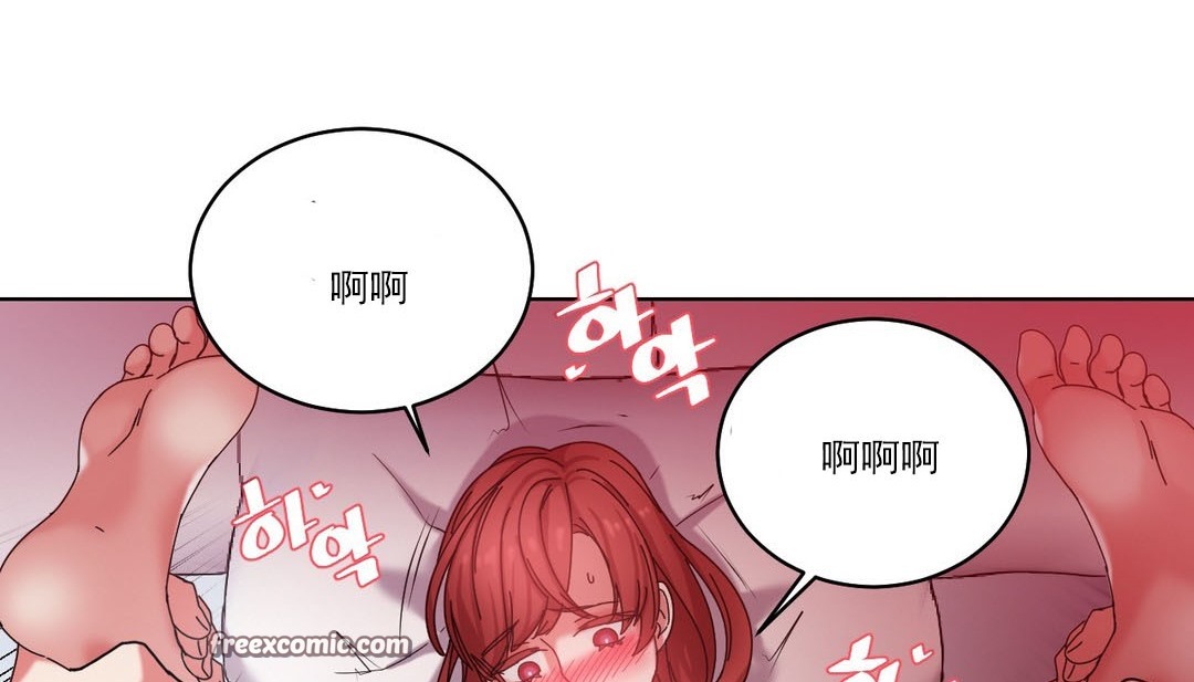 情趣绳子第19话