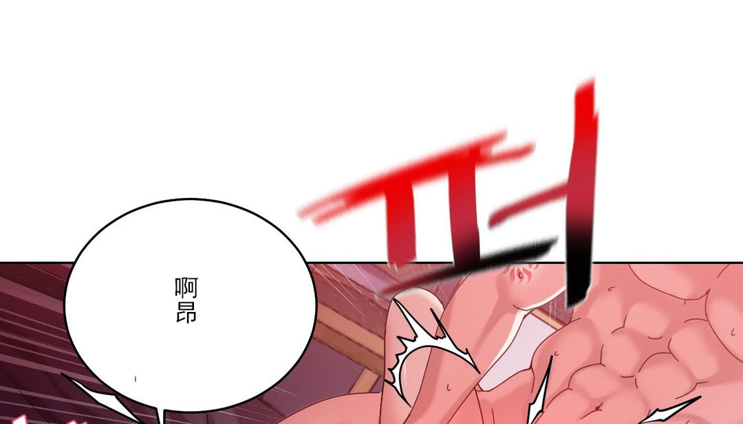 情趣绳子第19话