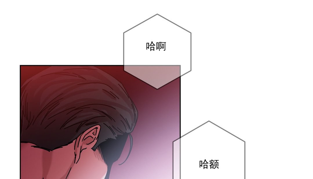 情趣绳子第19话