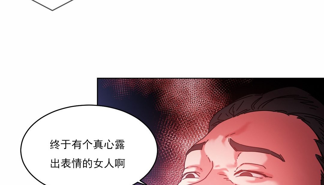 情趣绳子第19话