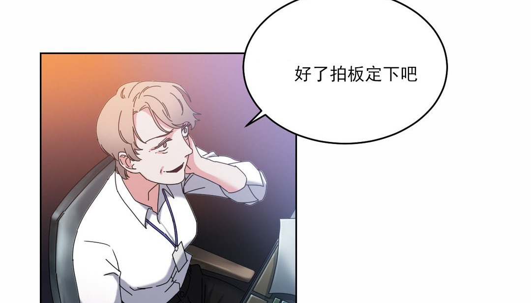 情趣绳子第19话