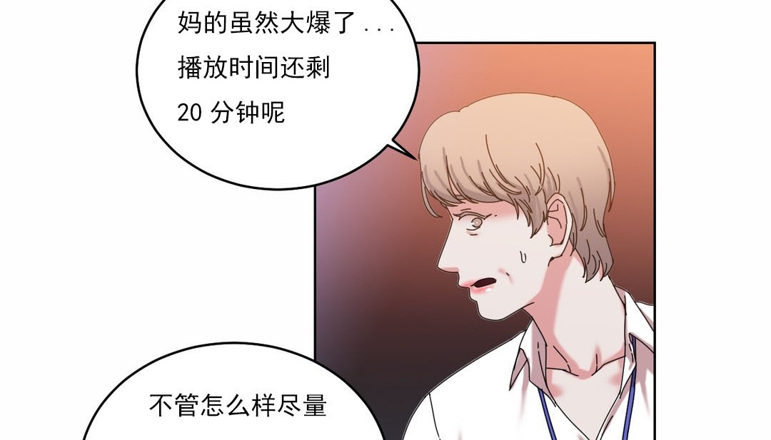 情趣绳子第19话