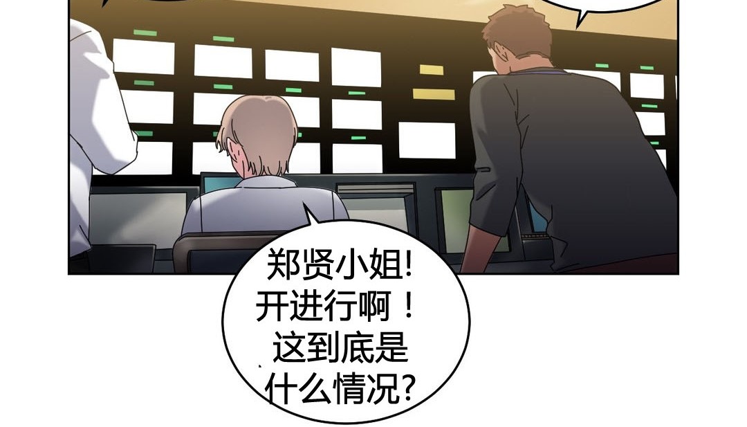 情趣绳子第20话