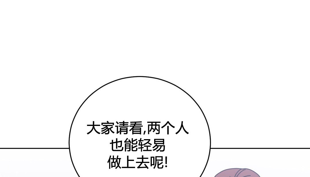 情趣繩子第20話