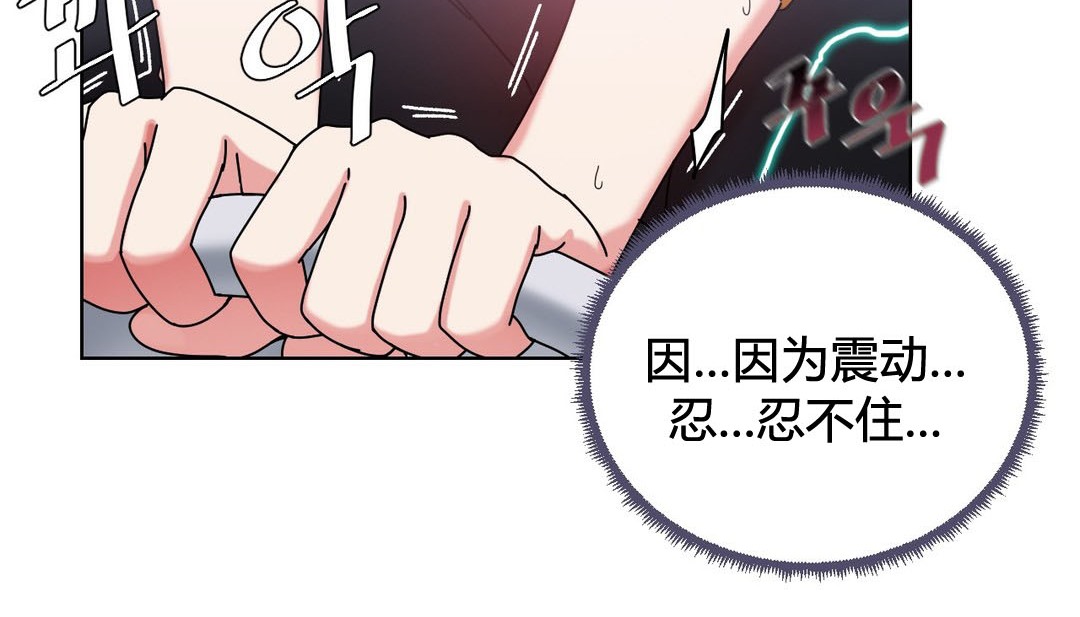 情趣绳子第20话