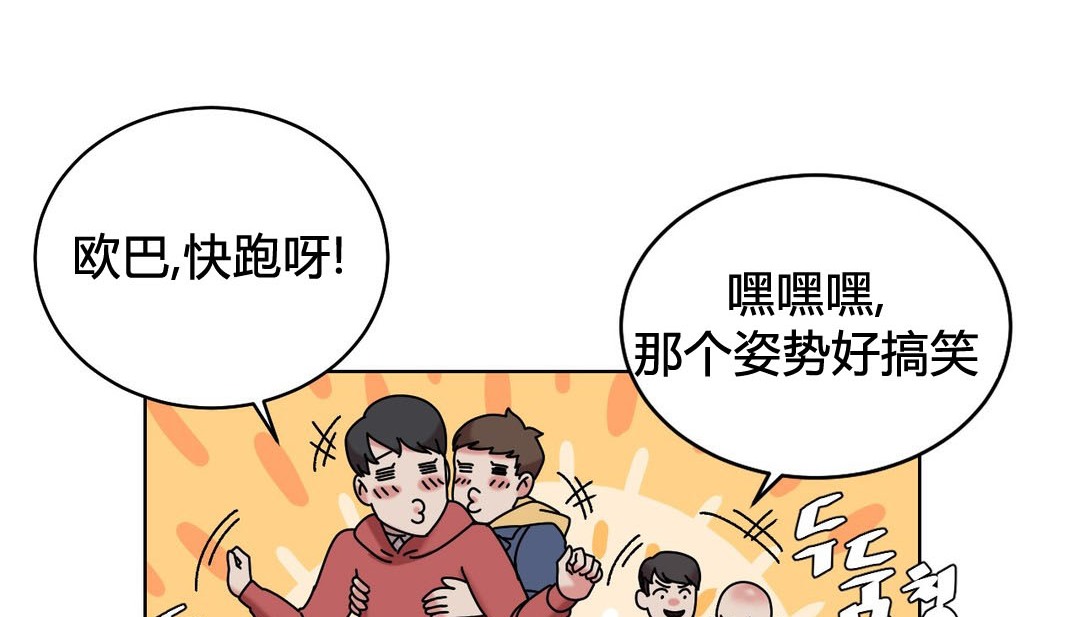 情趣绳子第20话