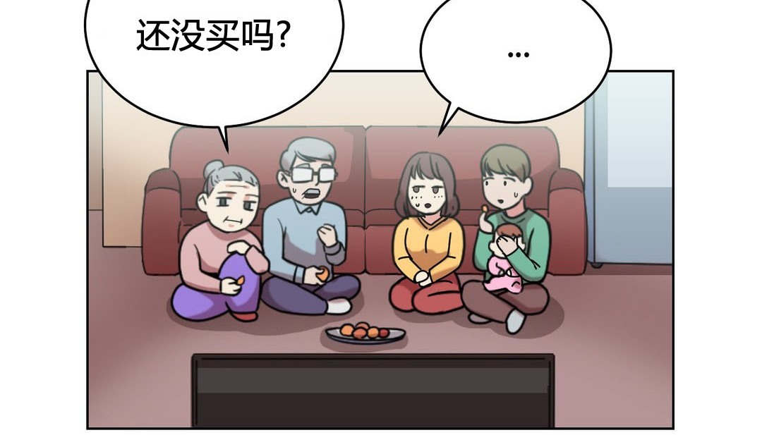 情趣绳子第20话