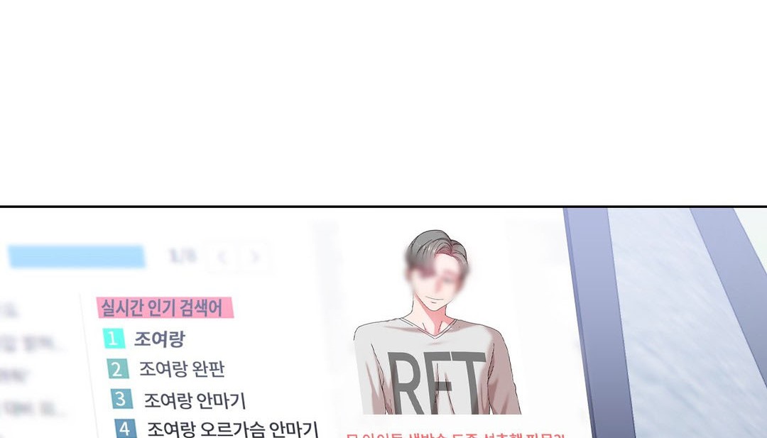 情趣绳子第20话