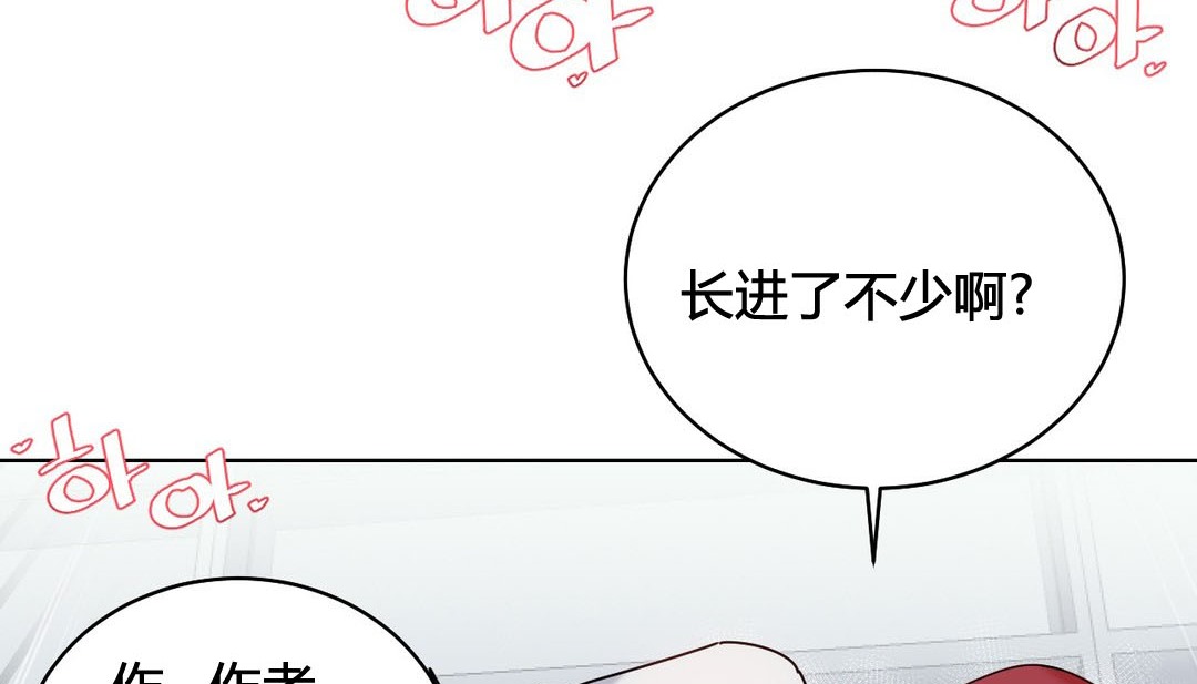 情趣绳子第20话