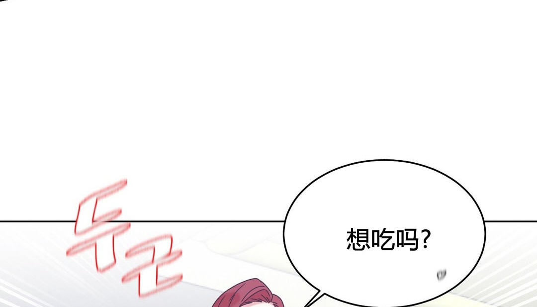 情趣绳子第20话