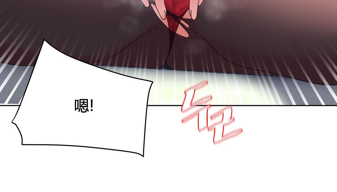 情趣绳子第20话