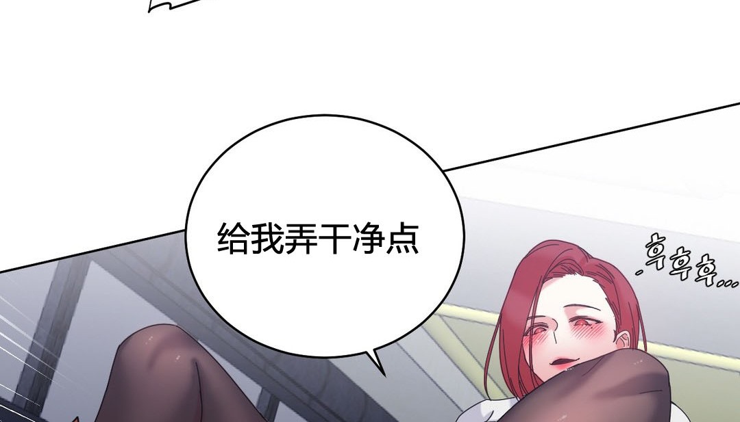 情趣绳子第20话