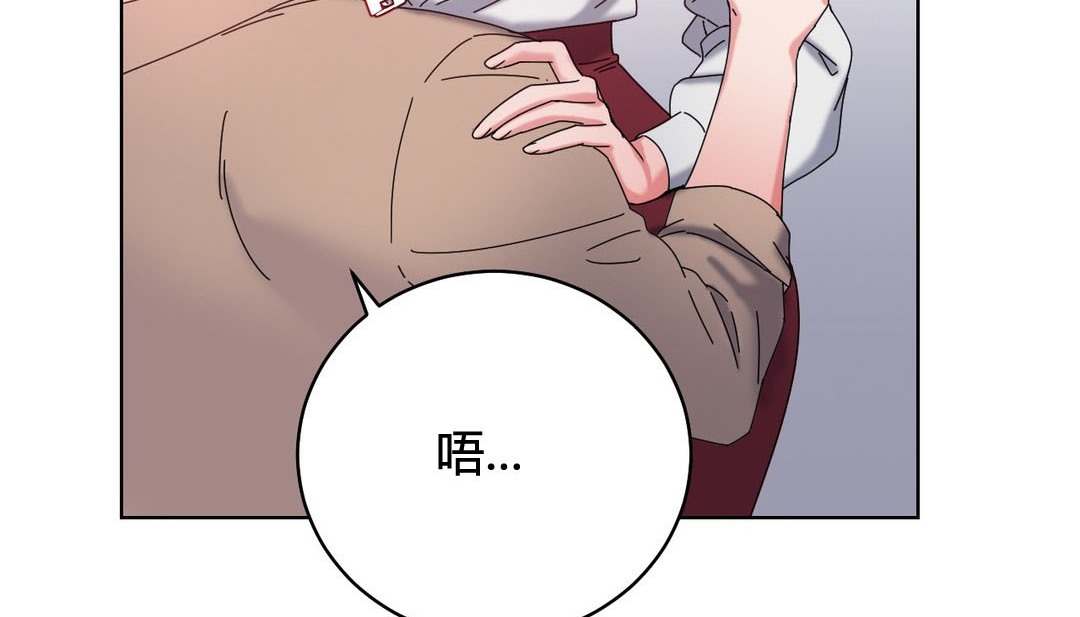 情趣绳子第20话