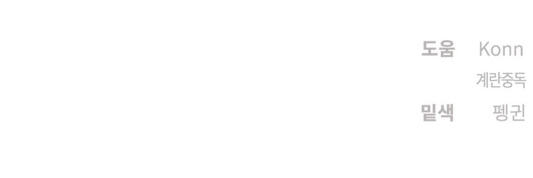 情趣绳子第20话