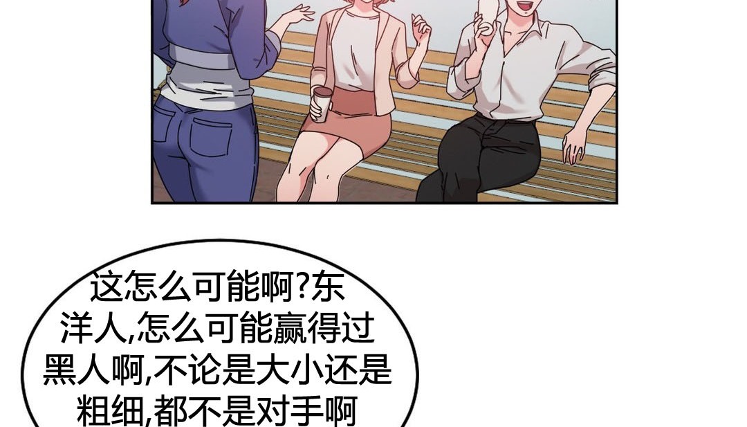 情趣绳子第21话