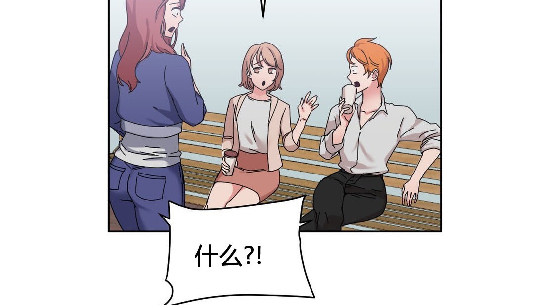 情趣绳子第21话