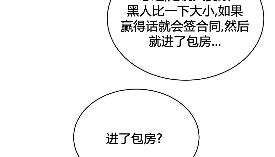 情趣绳子第21话