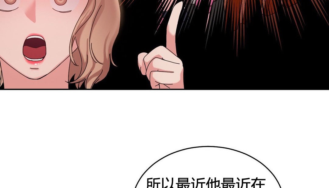 情趣绳子第21话