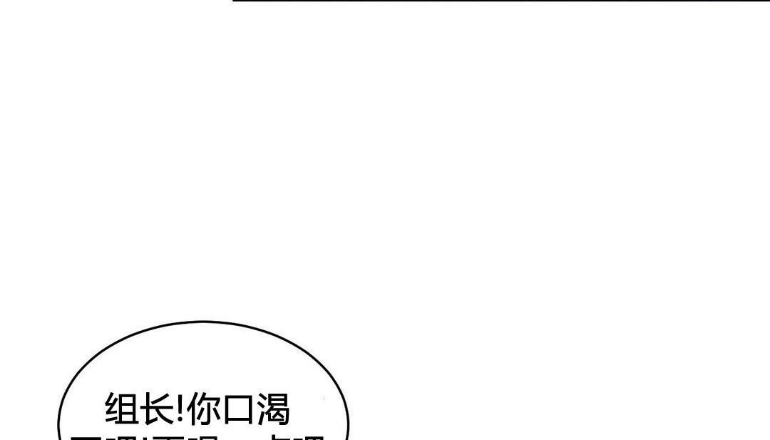 情趣绳子第21话