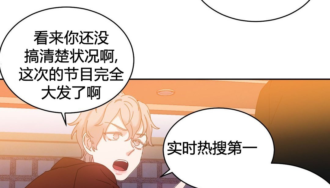 情趣绳子第21话