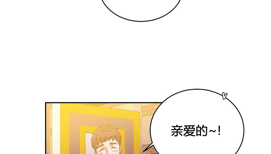 情趣绳子第21话