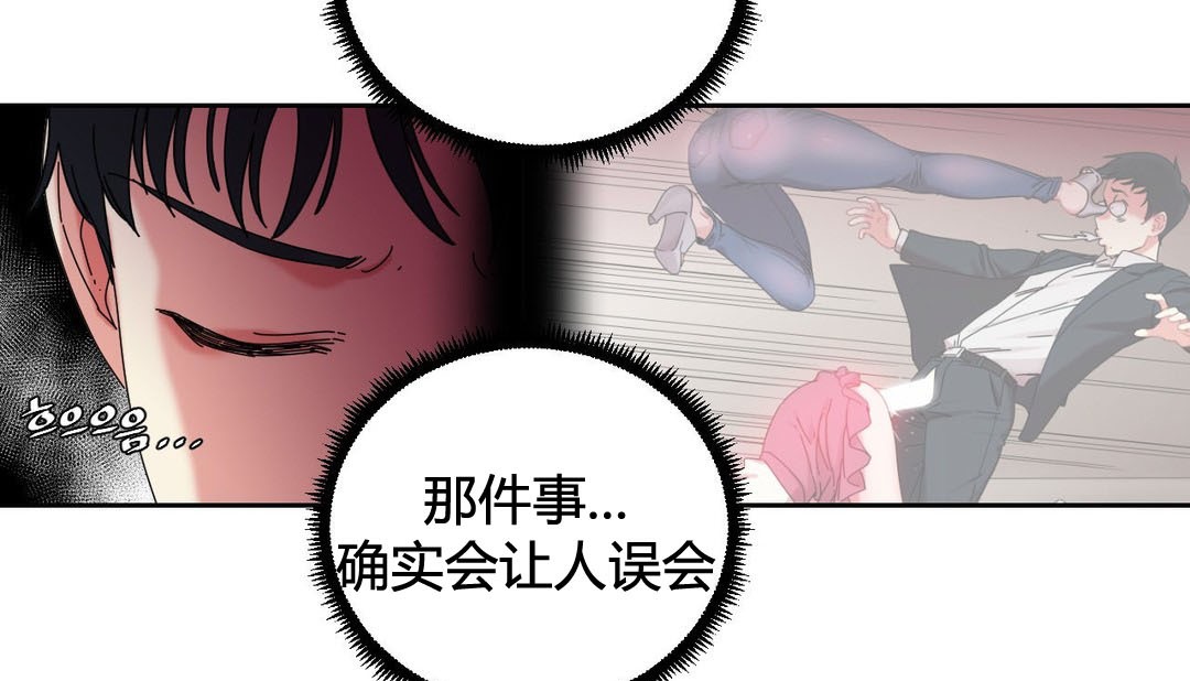 情趣绳子第21话