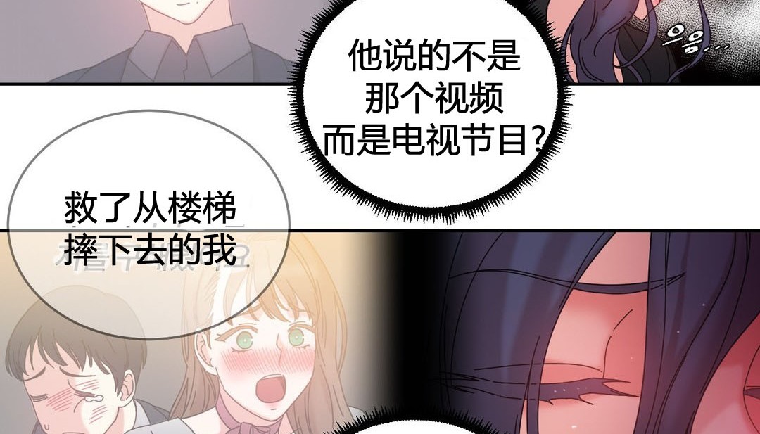 情趣绳子第21话