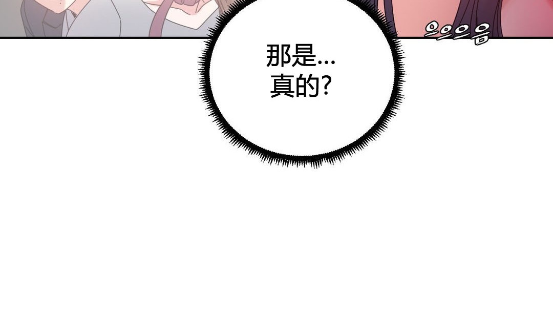 情趣绳子第21话