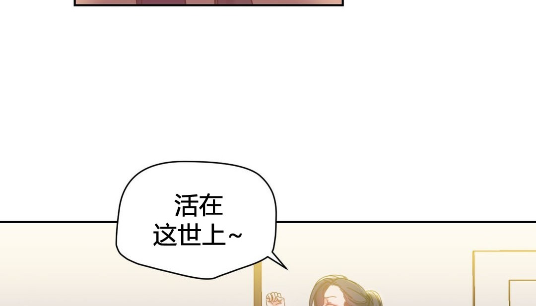 情趣绳子第21话