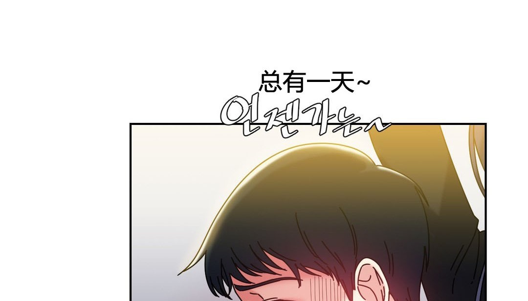 情趣绳子第21话