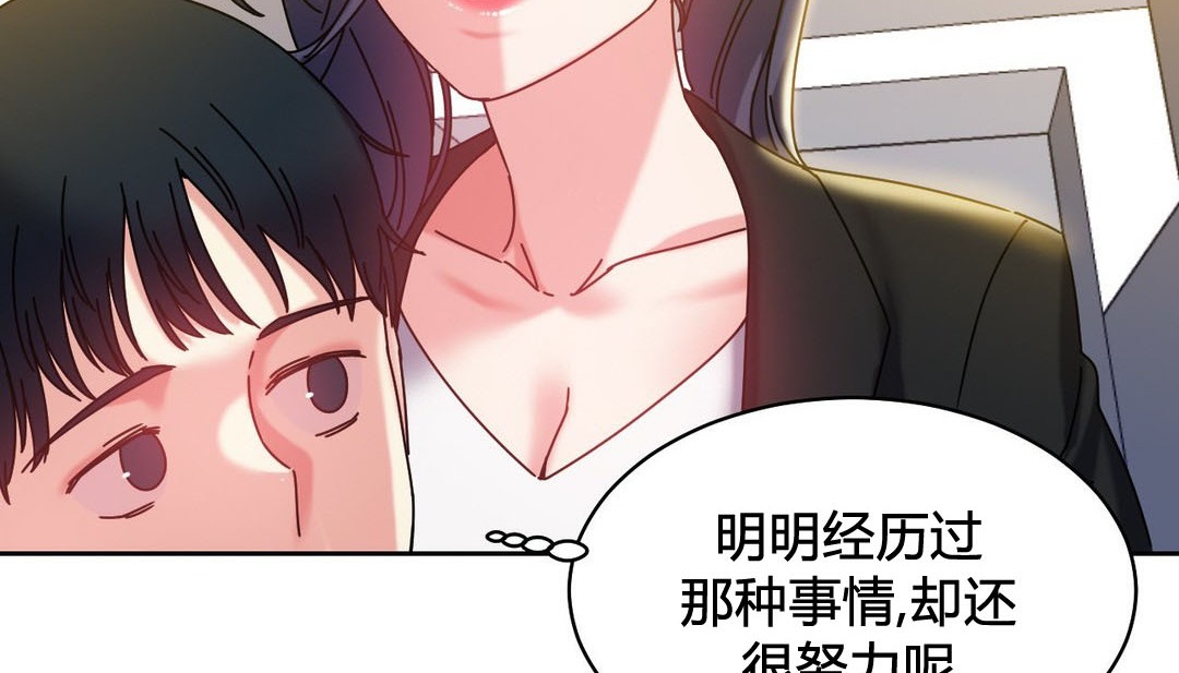 情趣绳子第21话