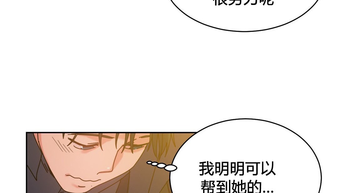 情趣绳子第21话