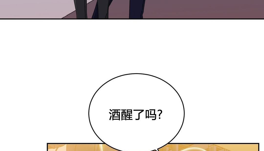 情趣绳子第21话